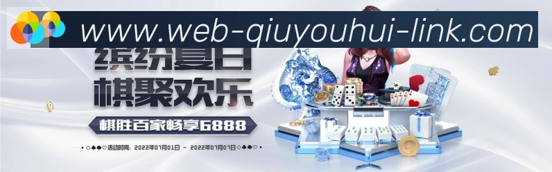 金牌平台